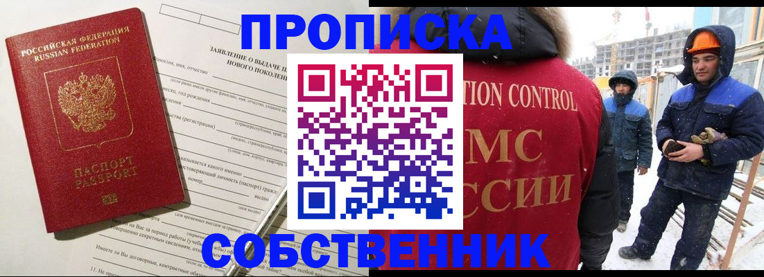 форма 3 в Архангельске